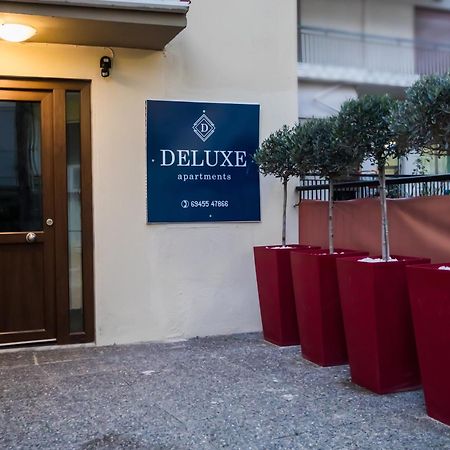 Deluxe Apartments - Free Parking Dráma エクステリア 写真